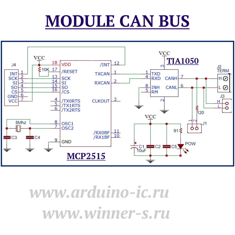 Модуль CAN шины MCP2515 TJA1050 SPI